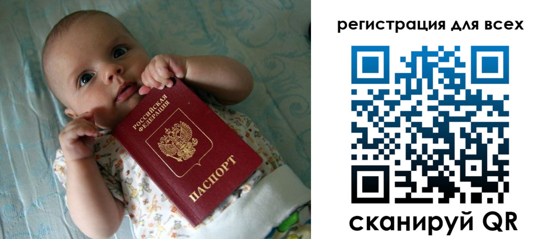временная регистрация надежно в Алагире